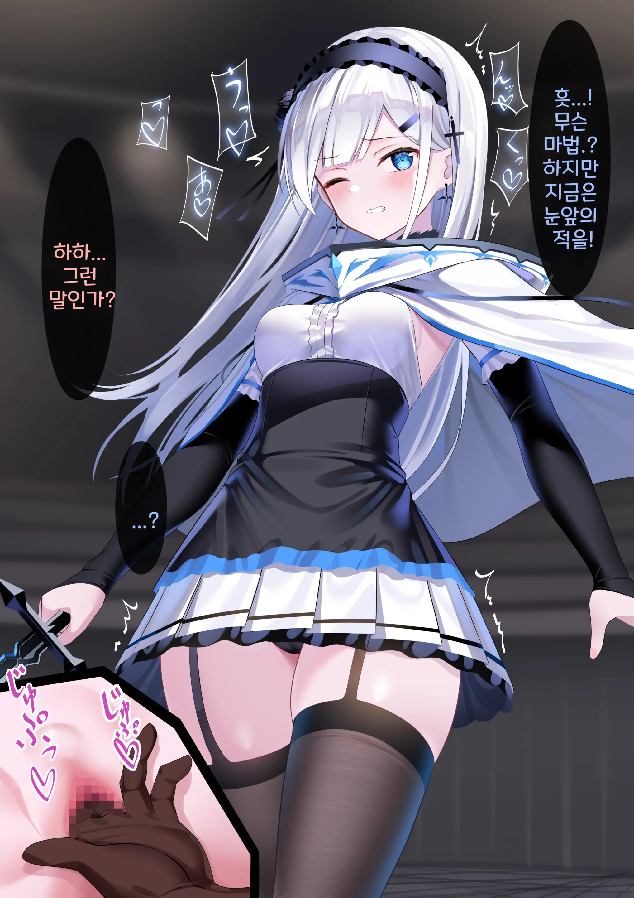 Hyousetsu No Makenshi Yurisia
